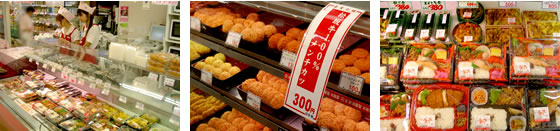 食品フロア写真