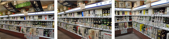 お酒フロア写真