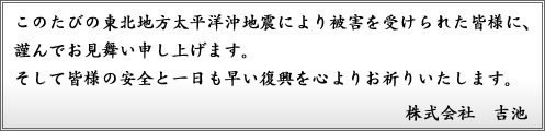 TOPICS