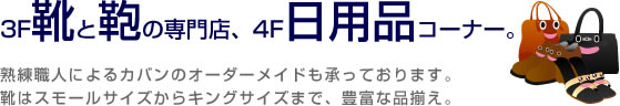 常時2500アイテム、お酒の博物館。